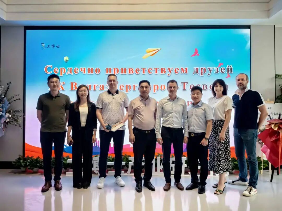 CNGBS Hosts Belt and Road Partners, Strengthening Consensus on Transnational Intelligent Manufacturing