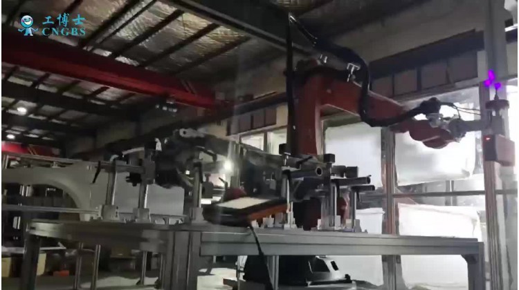 BIW Robotic Dimensional Measurement Project