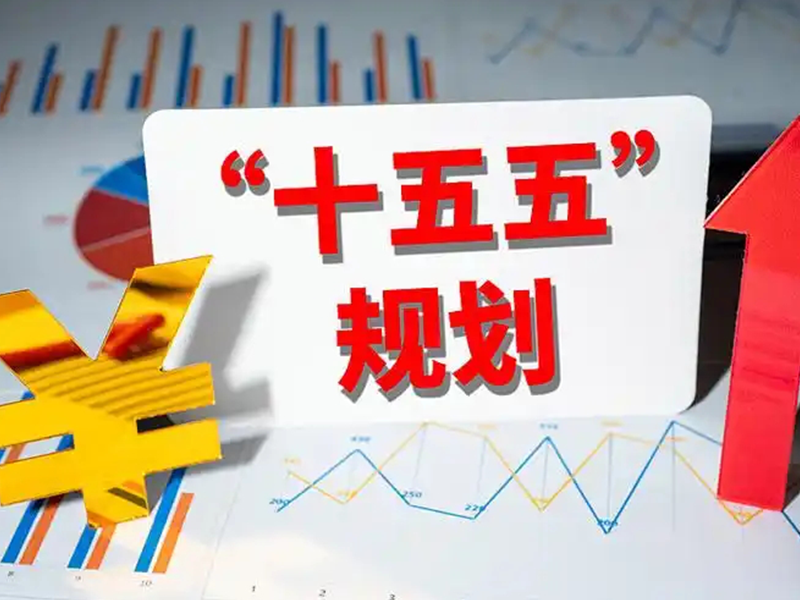 From Emerging Term to National Strategy: China Drives High‑Quality Development of Embodied AI